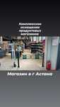 Торговое холодильное оборудование витрина полки для магазина
