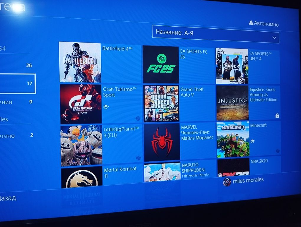 Ps4 1 терабайт + 2 джойстик