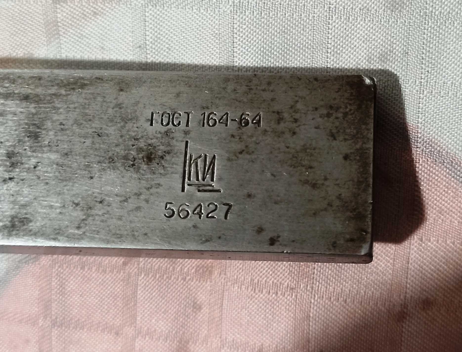 ШтангенРейсмас или ШтангенРейсмус