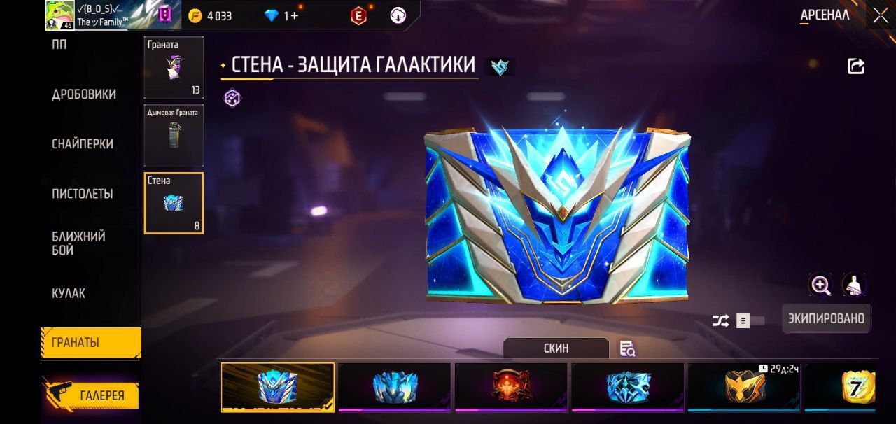 6000тнге срочно ак