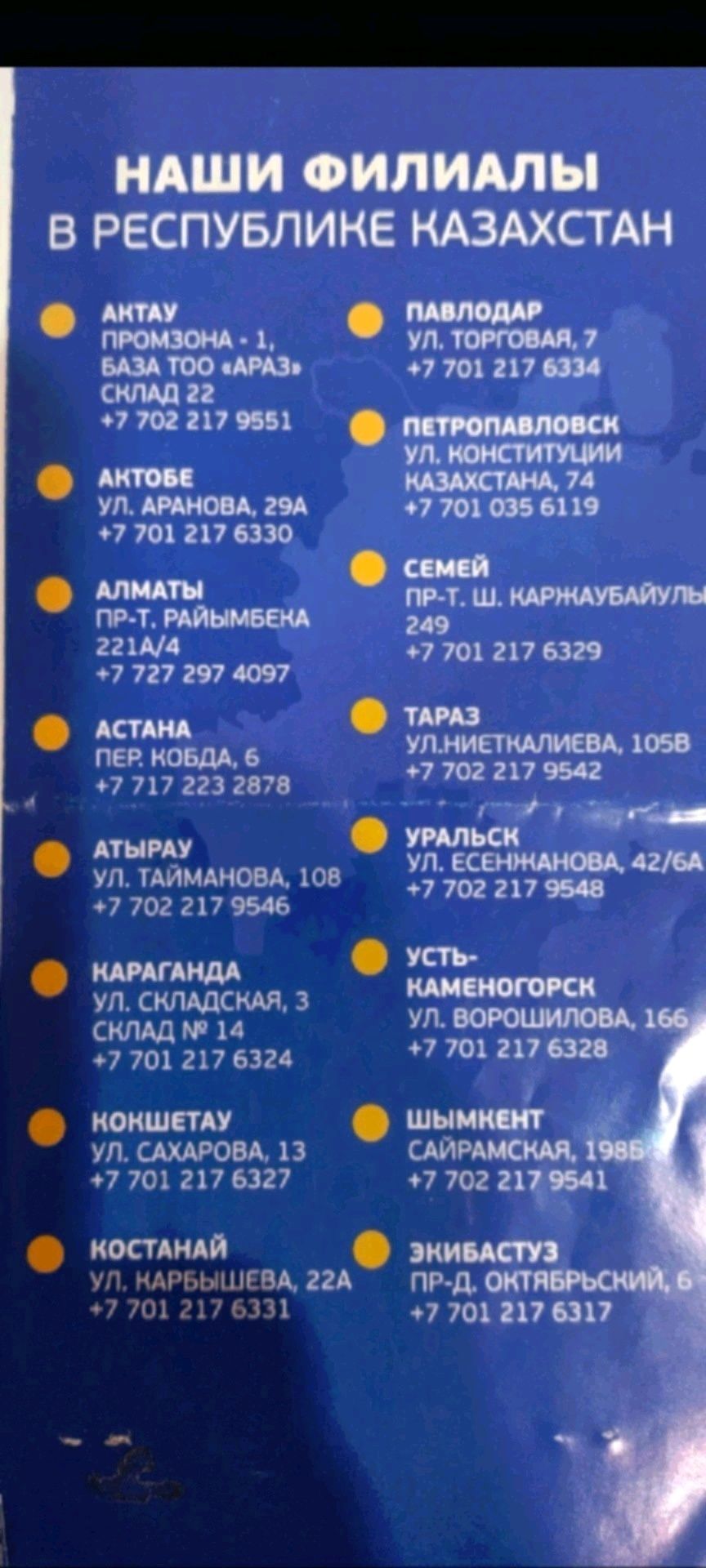 часовой механизм Весна в сборе