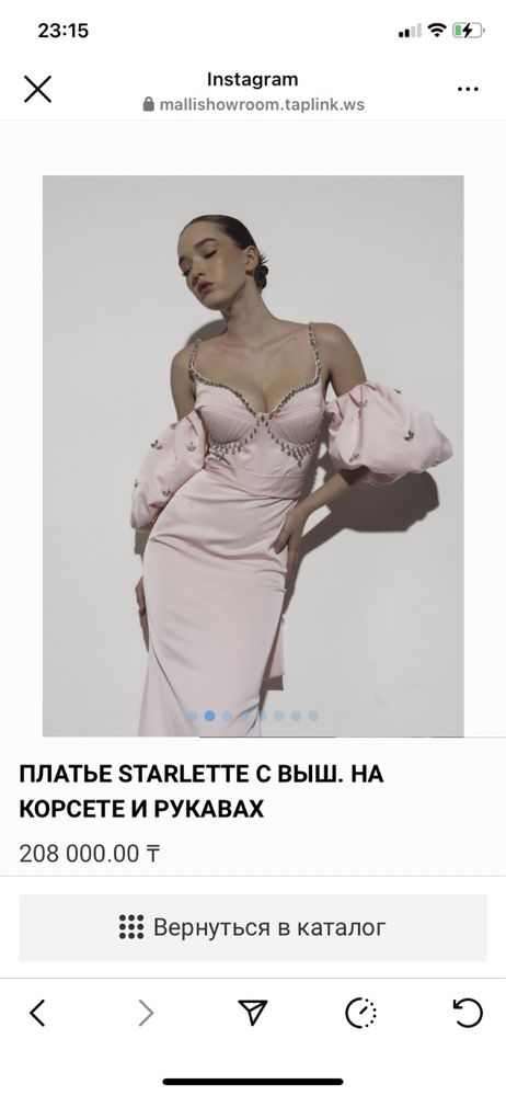 Срочно продам