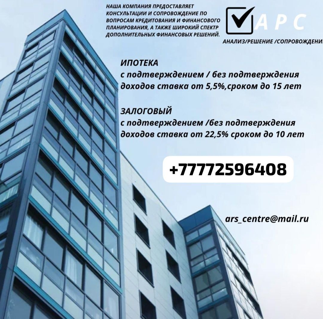 Эцп открытие, аресты
