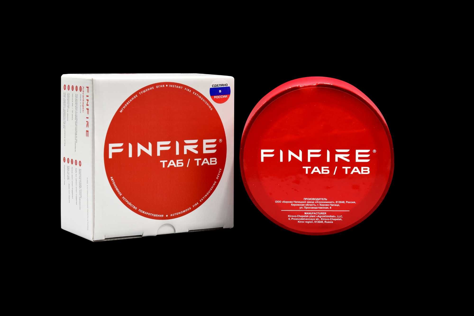 FINFIRE TAB, Купол- новые автономные устройства пожаротушения