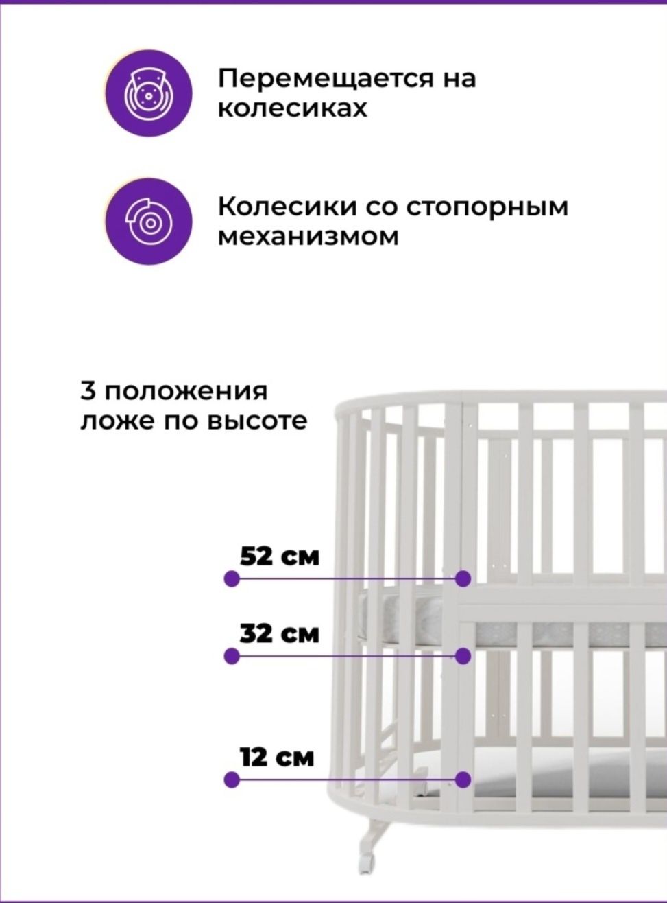 Детская кроватка