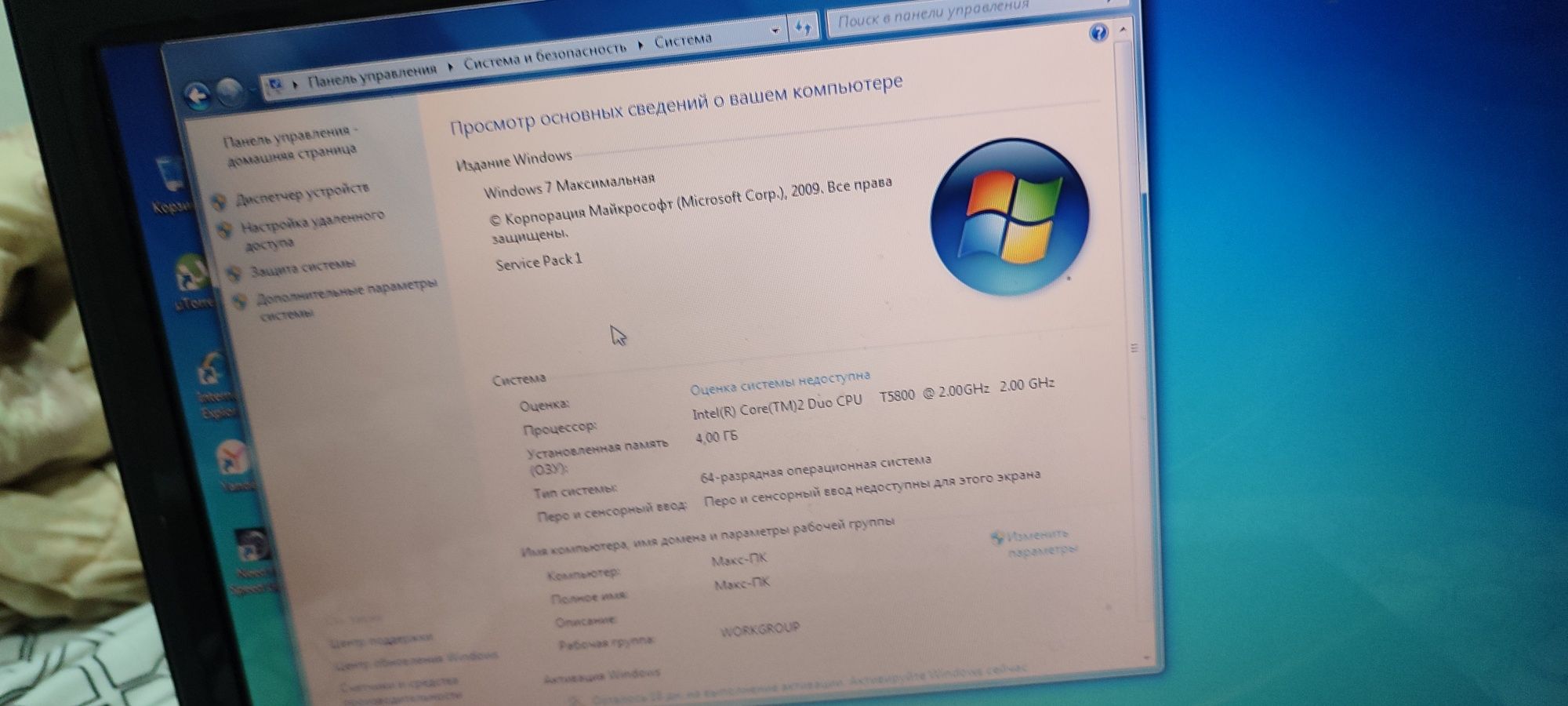 Продам ноутбук дешево