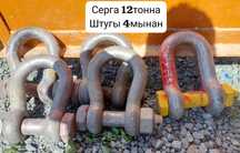Стропы текстильные