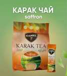 Карак чай Стамбул, Турция