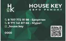 Ремонт квартир домов