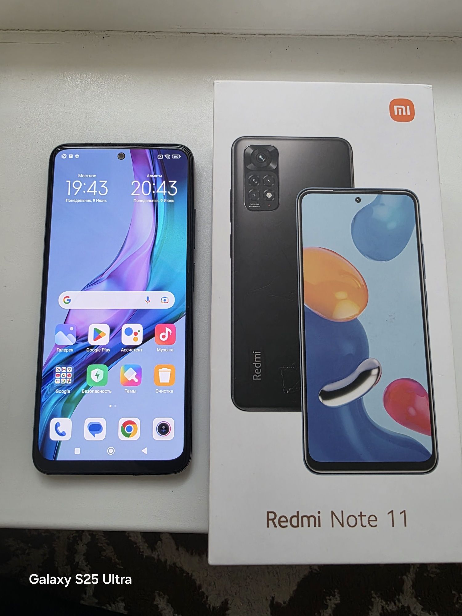 Продам Редми нот 11 на 128 гигов
