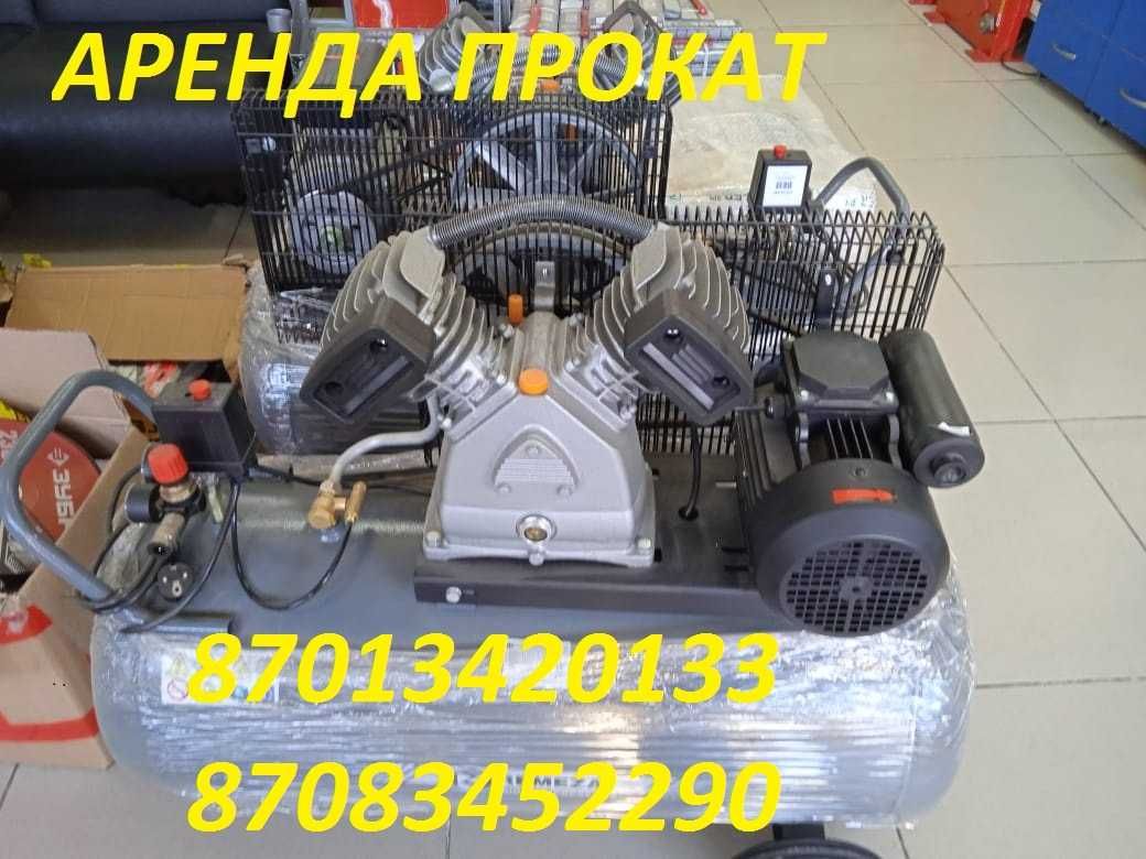 компрессор 100л 30л 80л аренда прокат пульвиризатор и др инструменты