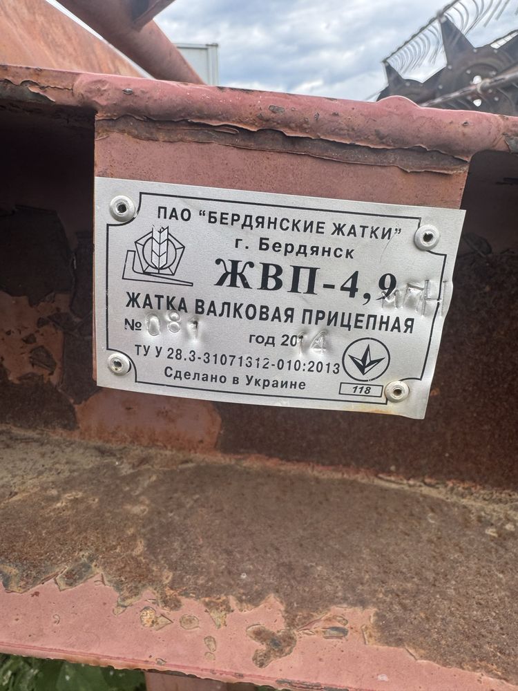 Продам ЖВП-4,9 2014 года