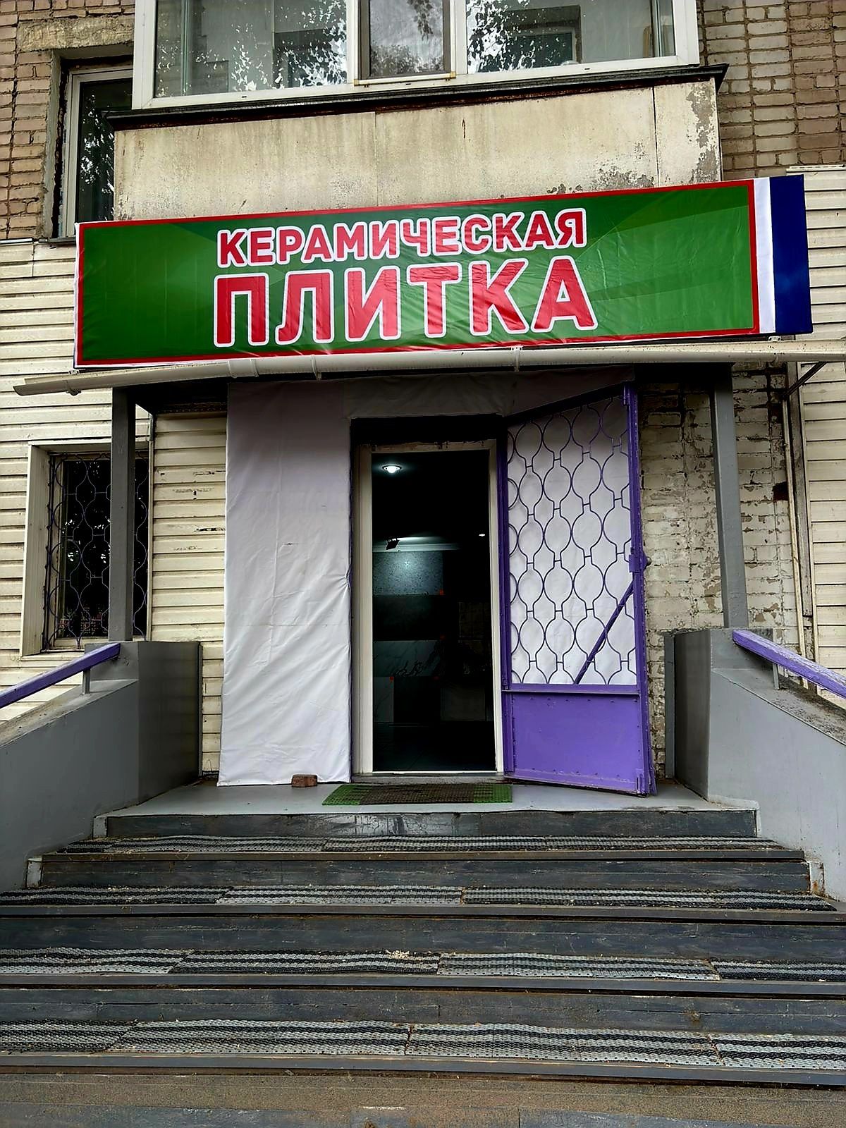 Скрытый карниз,  потолочный профиль под гипсокартон