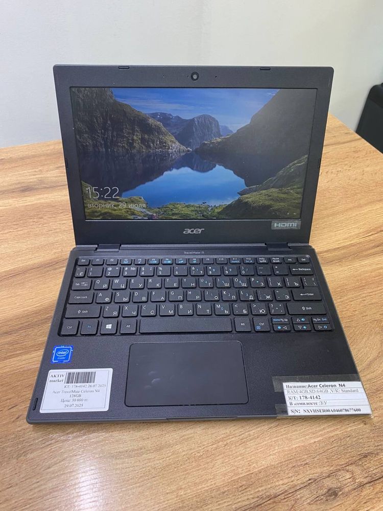 Acer, Celeron N4