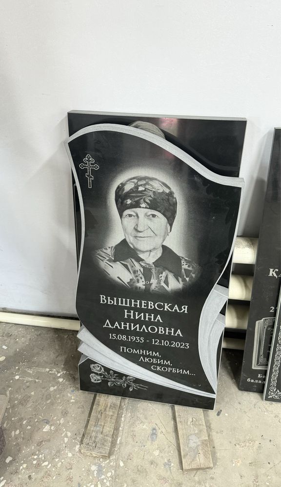 Памятники Құлпытастар Айшықтар Оградка Мазар