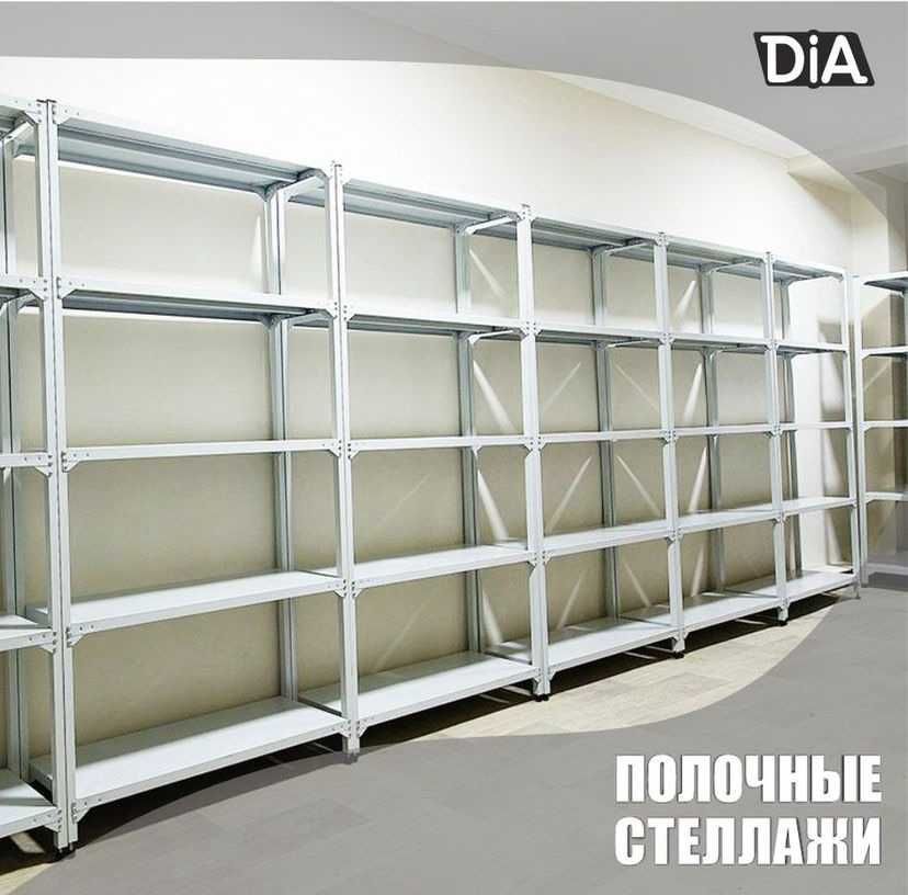 Стеллаж с полками, Акция, металлические стеллажи,архивный стеллаж shsp