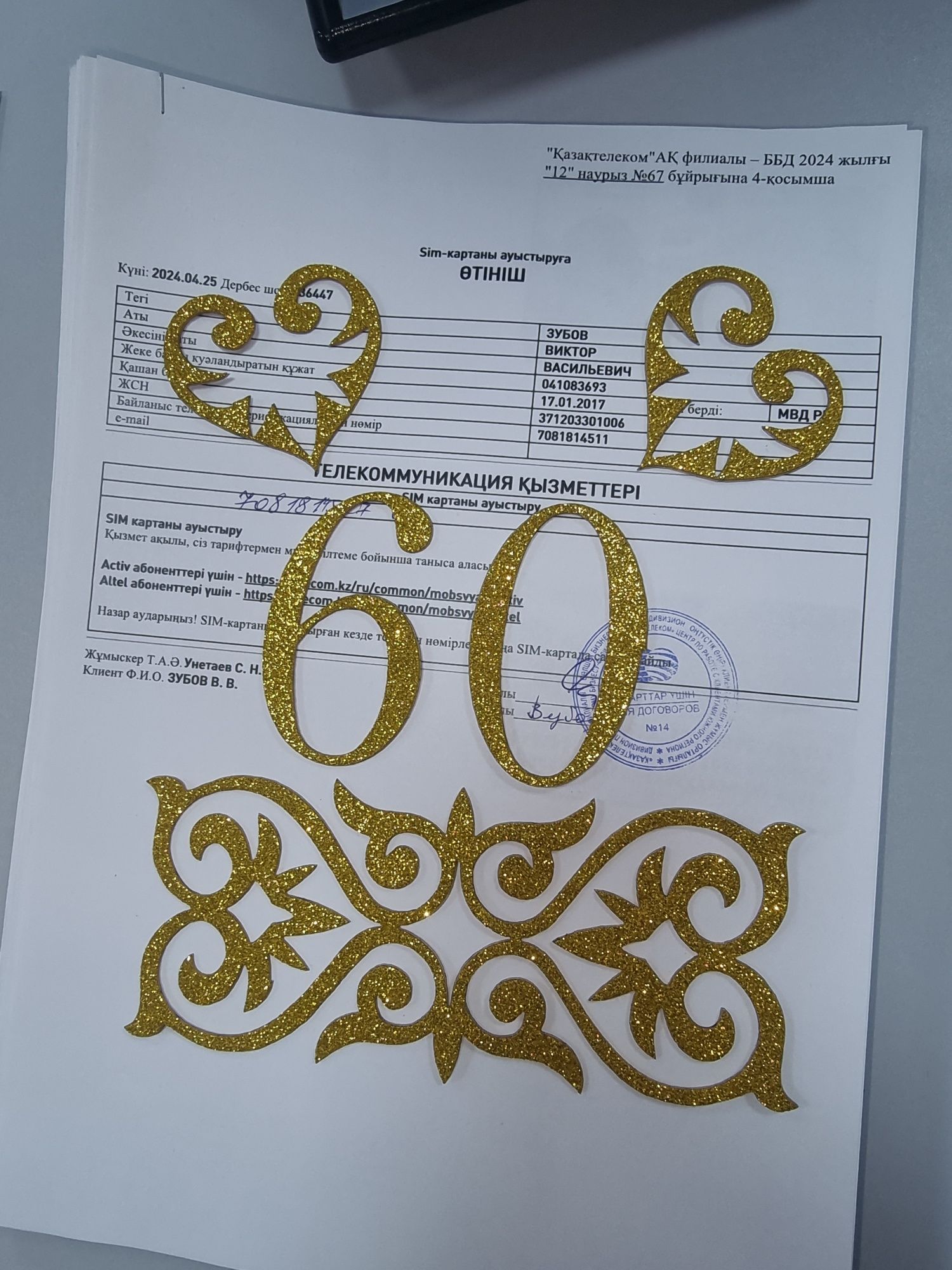 Печать баннеров.