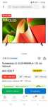 LG OLED B4 48 дюймов