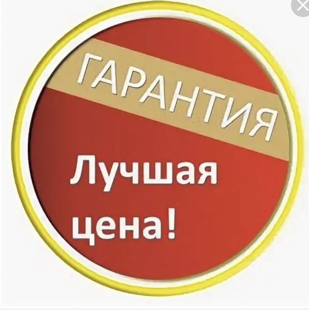 ПЛАСТИКОВЫЕ  окна Алюминевые  профиль