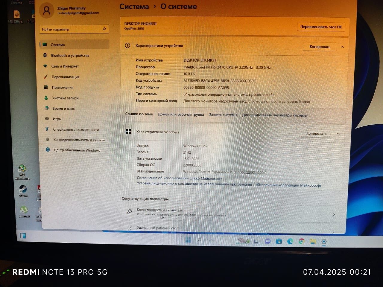 Продаются системный блок