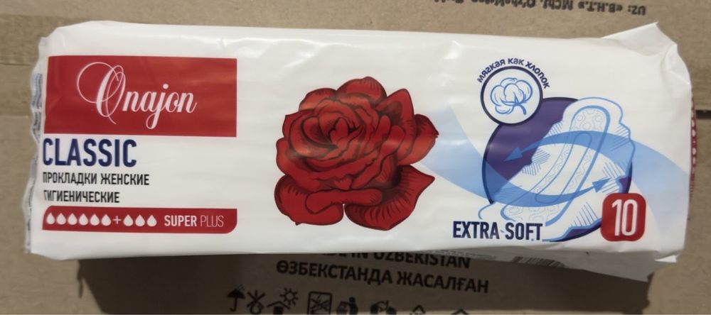 Прокладки женские оптом на тендер