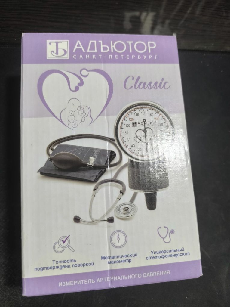 Продам тонометр измеритель артериального давления серии иад-01-Адъютор