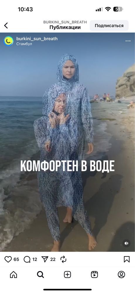 Продам купальник с спф