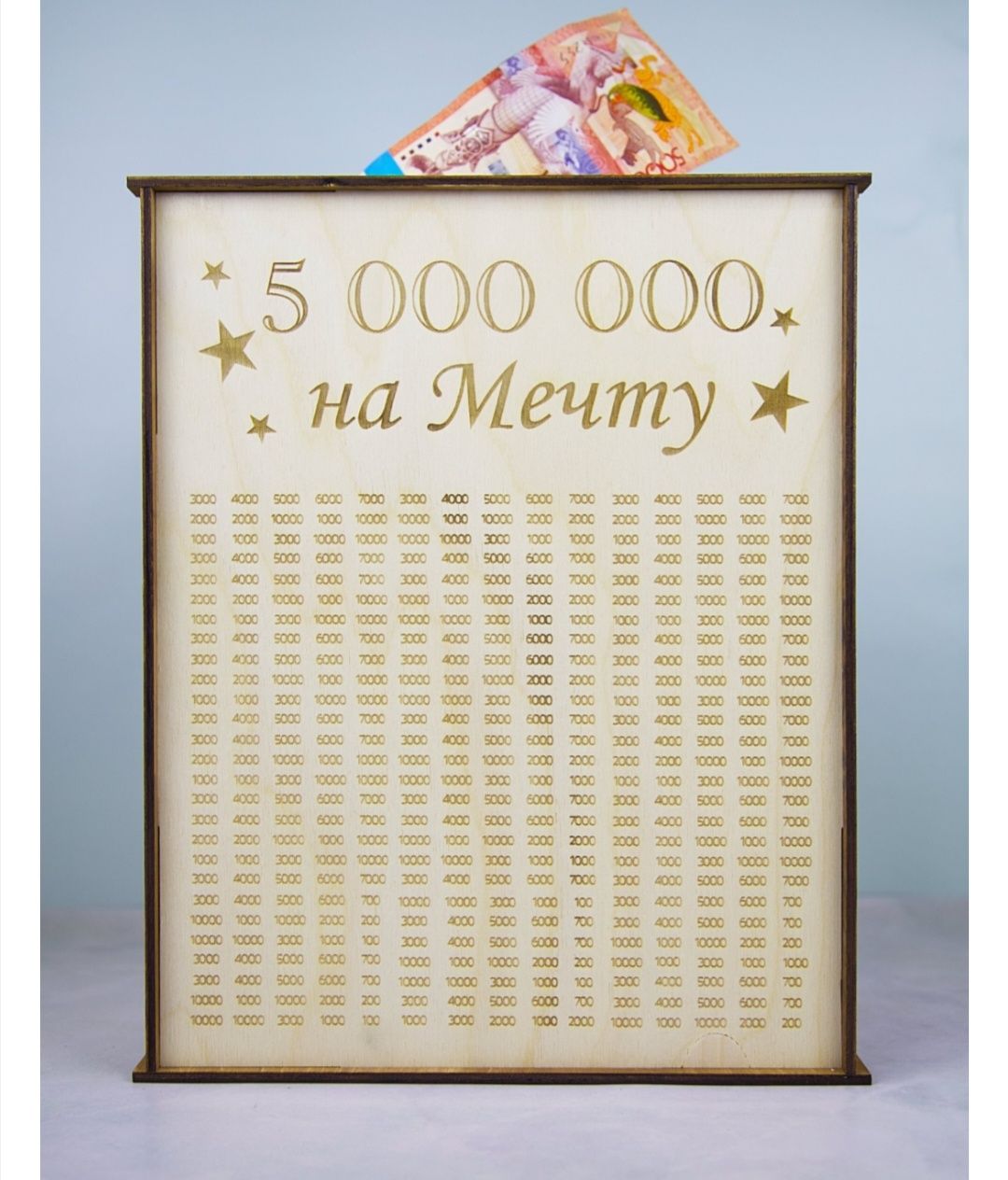 Деревянные копилки на мечту