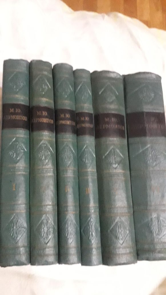 Книги М.Ю.Лермонтов Полное Собрание сочинений в 6-и томах1954.г.