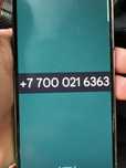 Номер алтел новый altel