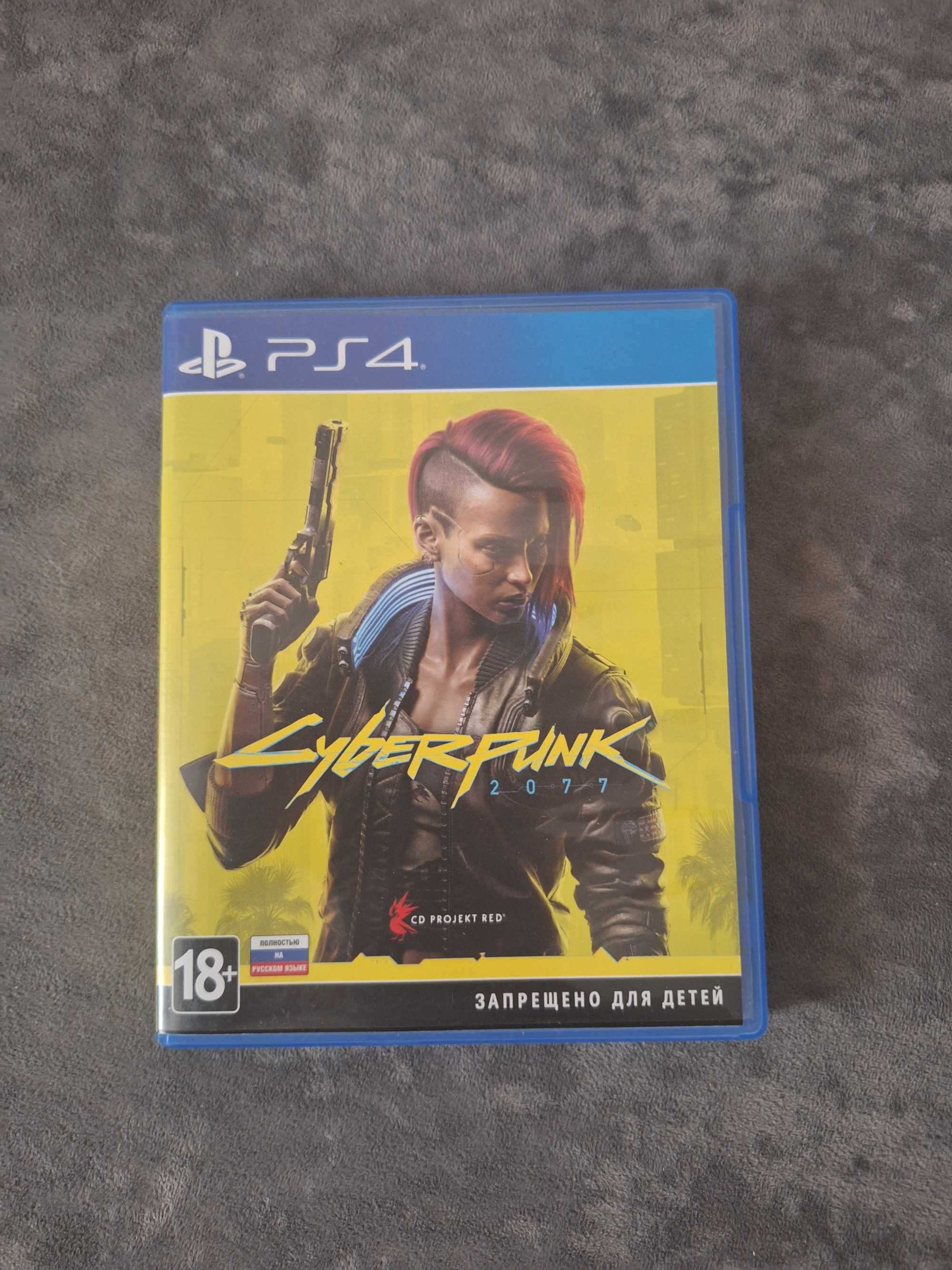 Cyberpunk 2077 продам