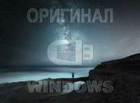 Виндовс 11 | 10 лицензионный плюс программы office для Виндоус
