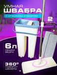 Продам хорошую швабру