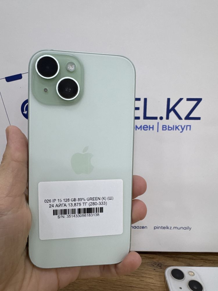 Ip 15 128gb 89% green