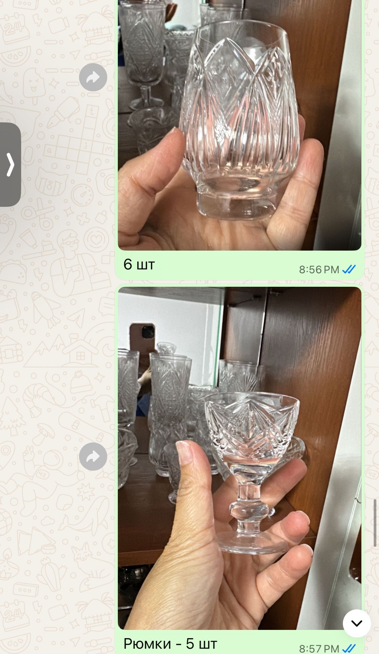 набор хрустальных бокалов и рюмок