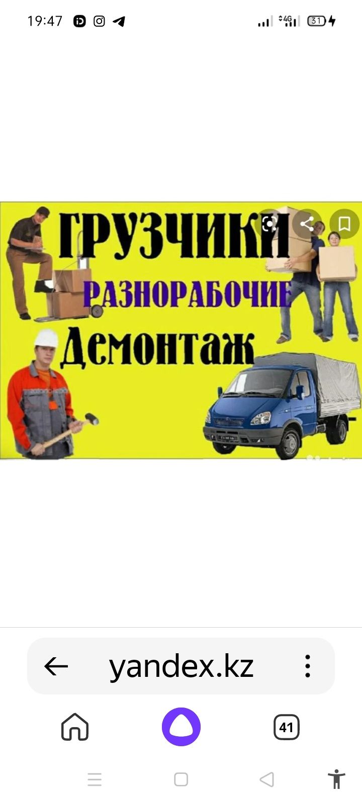 Траншей копаем земля Жер казу жумстарын жасаимыз