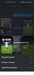 Steam аккаунт FC25