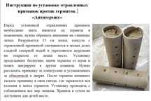 Антитермит термитке сары құмырсқаға қарсы приманка