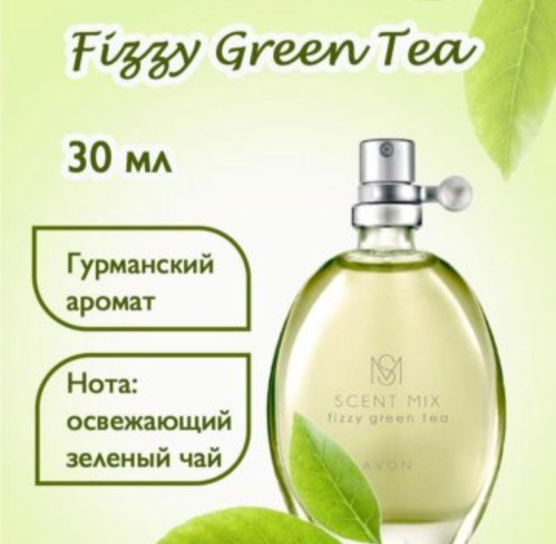 Туалетная вода  от Avon