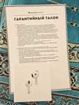 Airpods 4 ANC с активным шумодавом