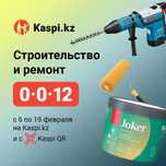 Пластиковые окна, балконы, двери, входные группы, перегородки.