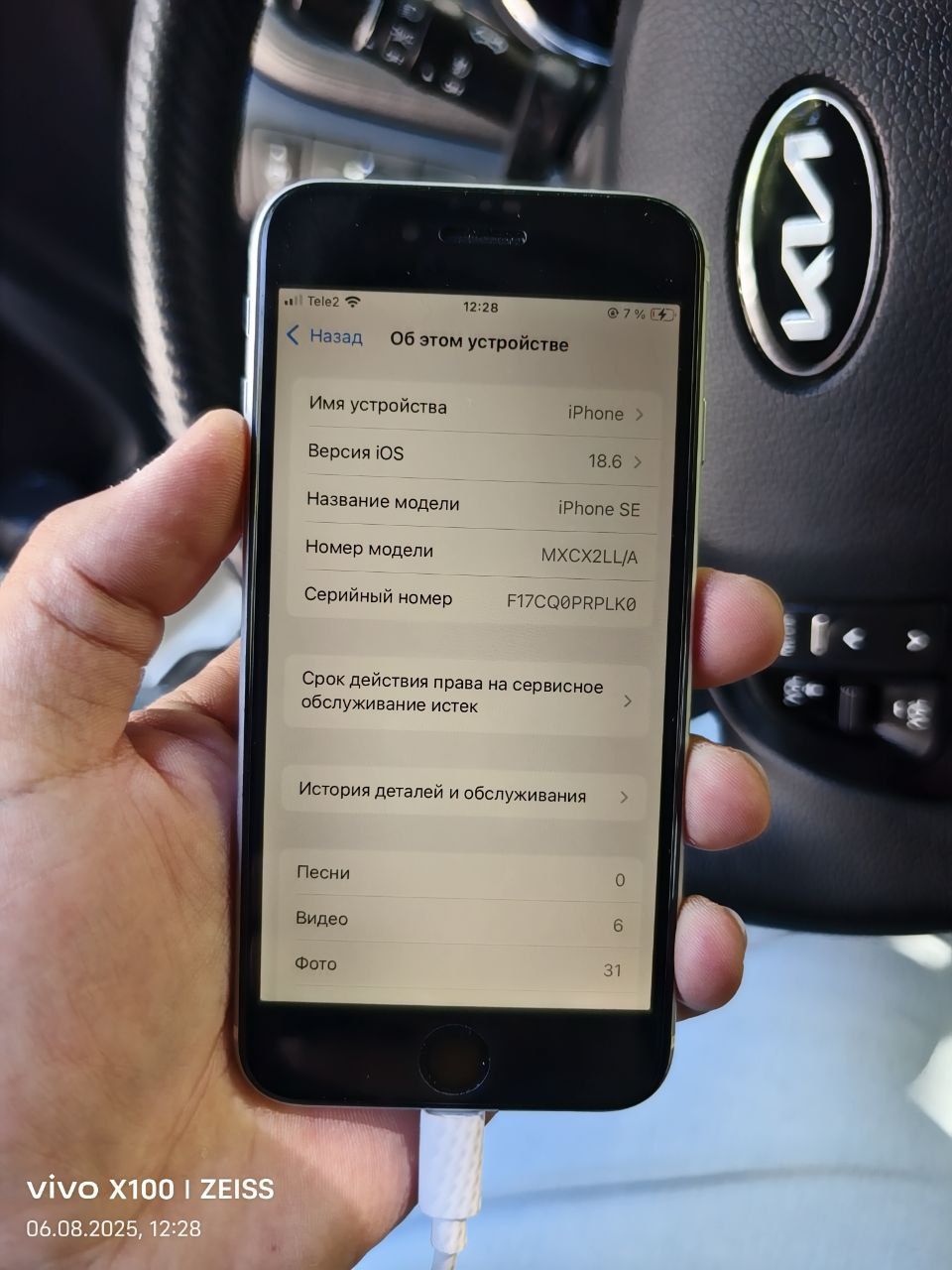 Продам iPhone se 2020