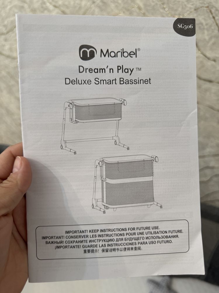 Кроватка люлька Maribel