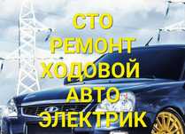 Сто на Коктале 2.Чистка форсунок ,автоэлектрика