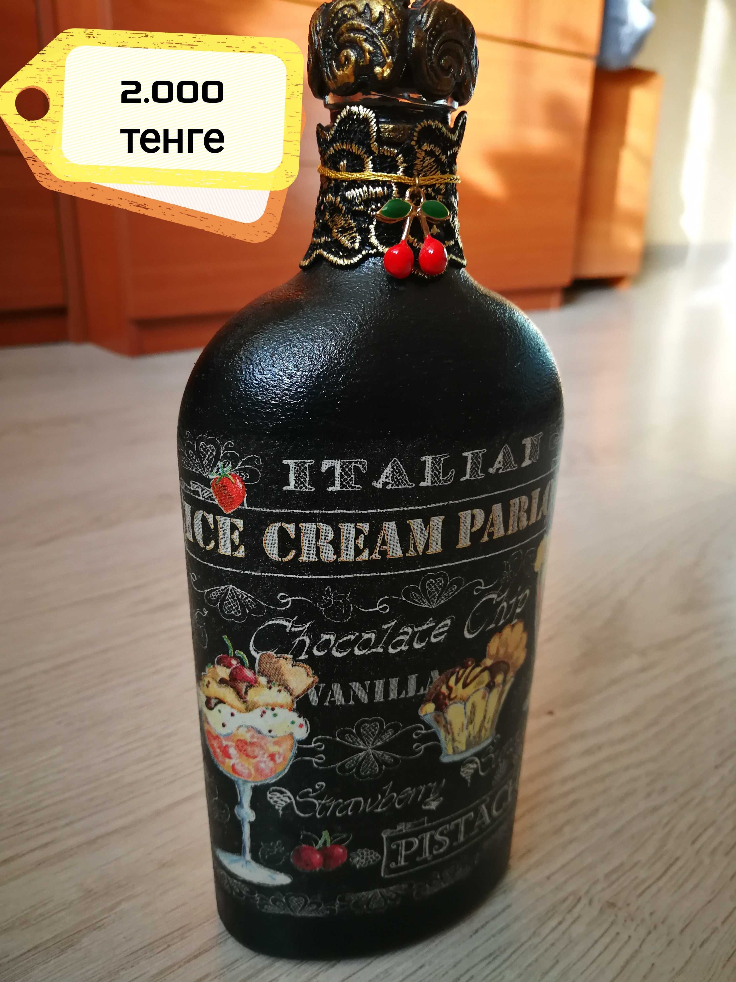 Продам декорированные бутылки