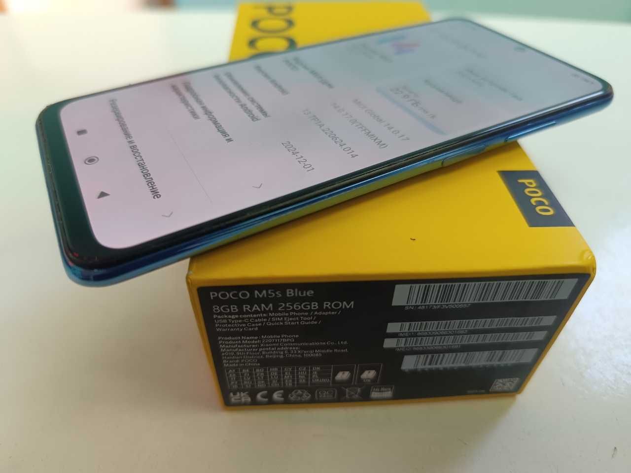 Продам смартфон Poco M5s в идеальном состоянии память 8/256Гб
