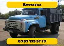 Отсев, песок, черноземь, щебень, оптималка, навоз, вывозмусор, доставк