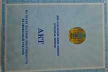 продается земелный участок