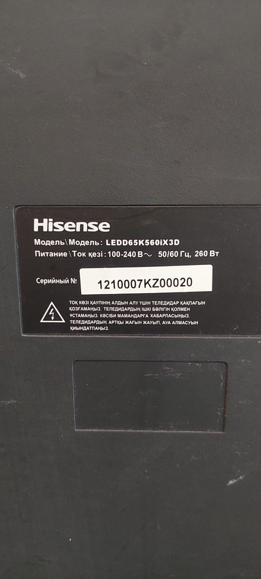 Продам телевизор