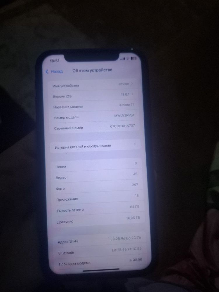 Айфон 11 только обмен